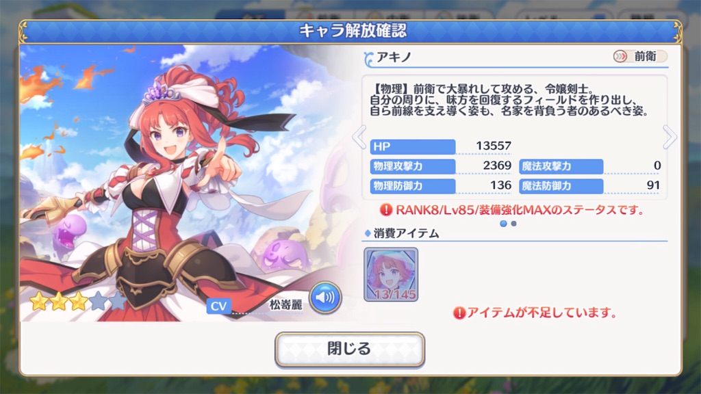 f:id:hetaretonbo:20180326050119j:image f:id:hetaretonbo:20180326050119j:image