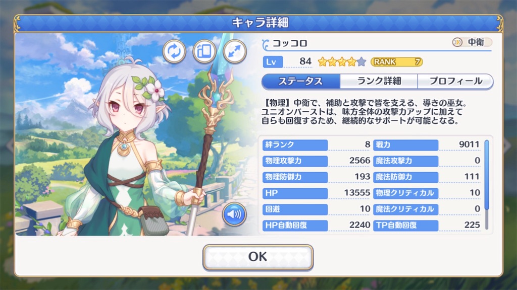 f:id:hetaretonbo:20180328203644j:image