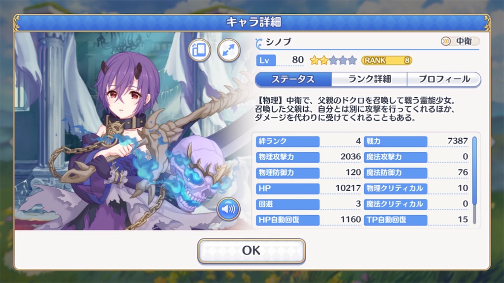 f:id:hetaretonbo:20180328204036j:image