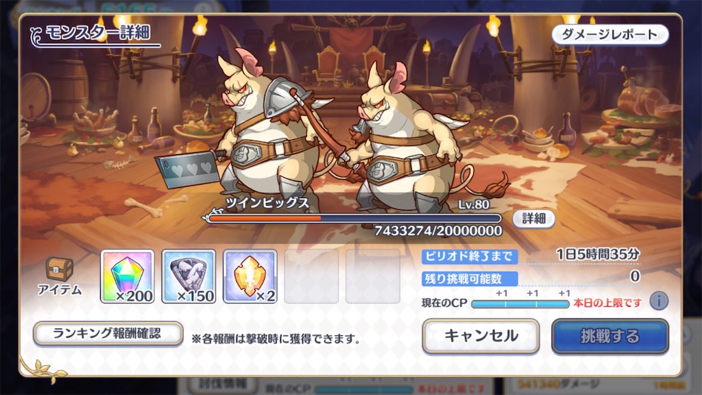 f:id:hetaretonbo:20180530185400j:image
