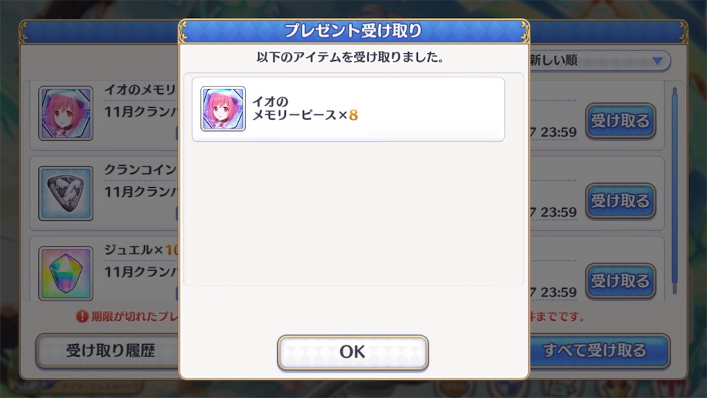 f:id:hetaretonbo:20181203212840j:image