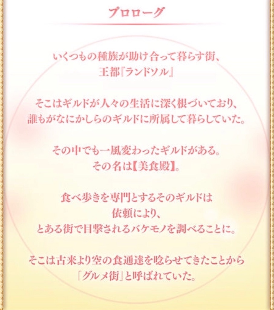 f:id:hetaretonbo:20181209233904j:image f:id:hetaretonbo:20181209233904j:image