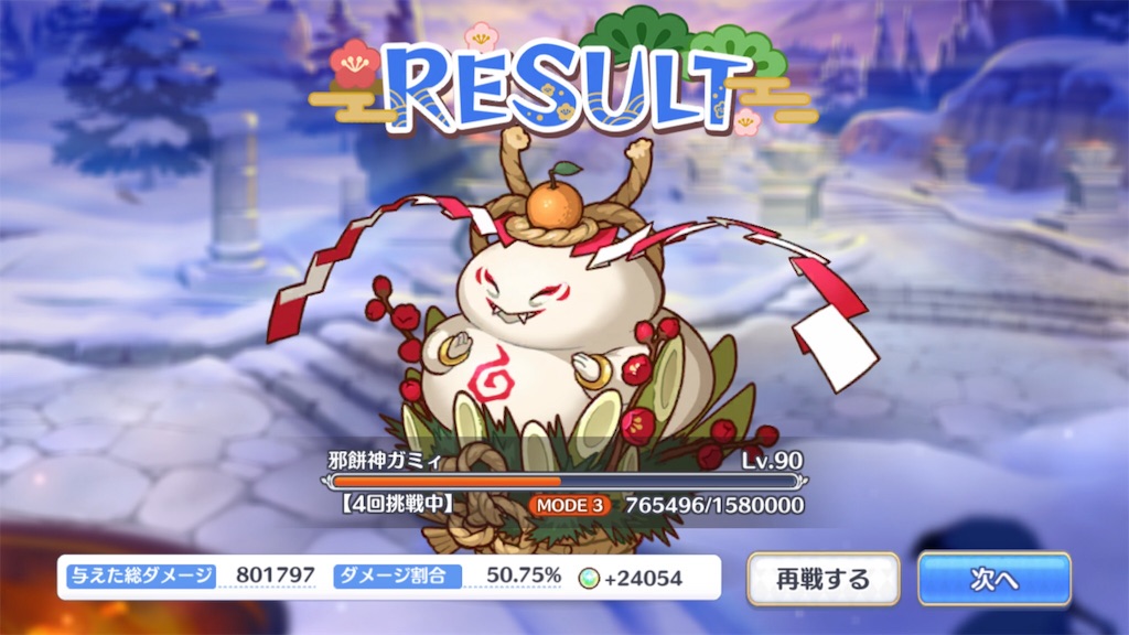 f:id:hetaretonbo:20190113101627j:image