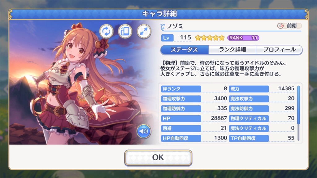 f:id:hetaretonbo:20190114203207j:image f:id:hetaretonbo:20190114203207j:image