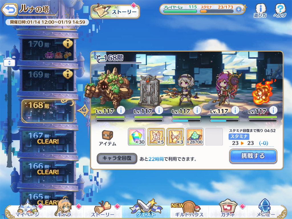 f:id:hetaretonbo:20190120175212p:image f:id:hetaretonbo:20190120175212p:image