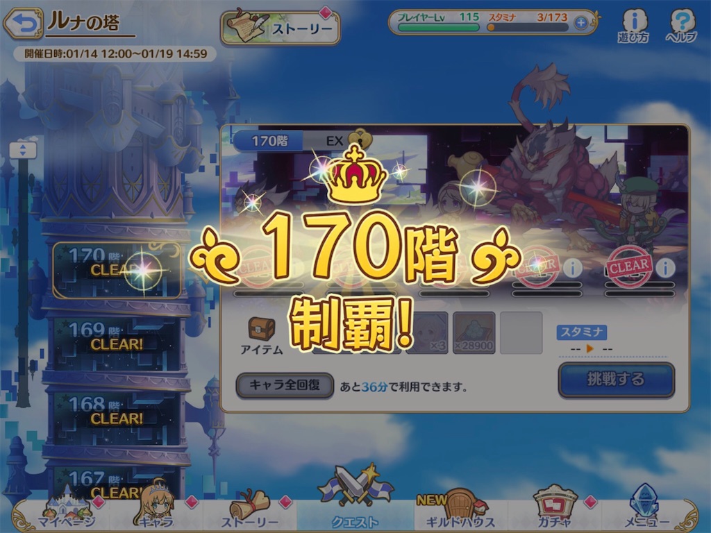 f:id:hetaretonbo:20190121140949j:image f:id:hetaretonbo:20190121140949j:image