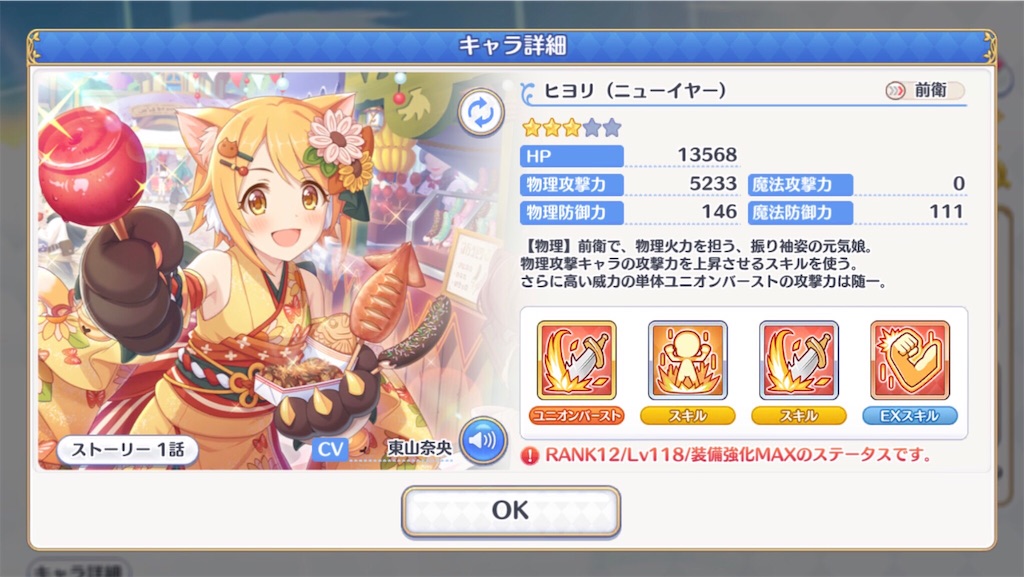 f:id:hetaretonbo:20190121165507j:image f:id:hetaretonbo:20190121165507j:image