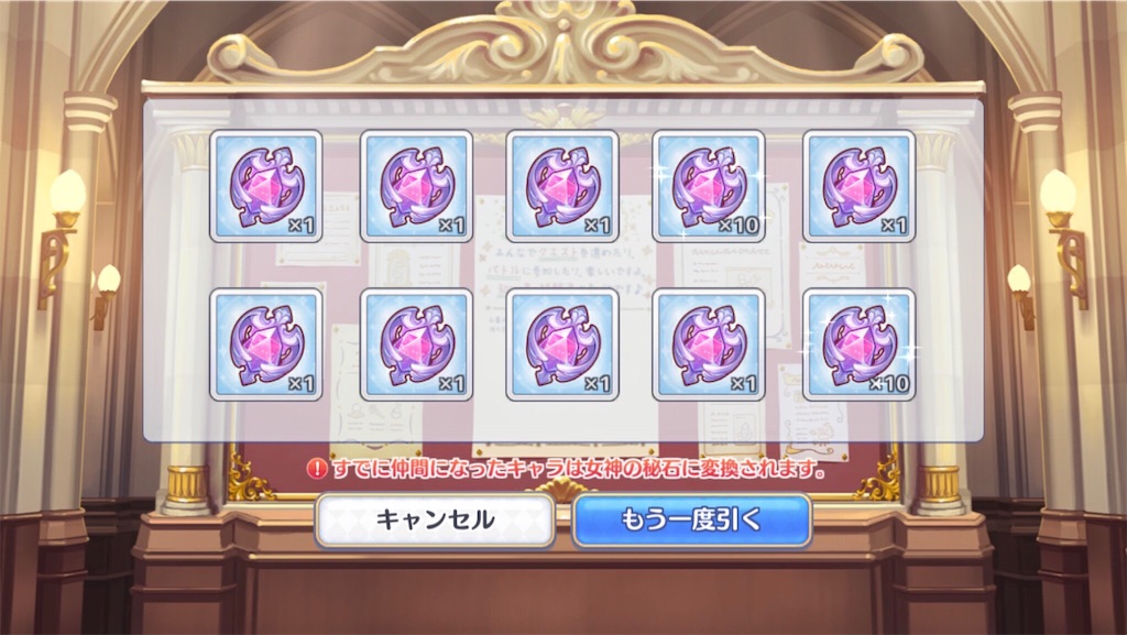 f:id:hetaretonbo:20190121165644j:image f:id:hetaretonbo:20190121165644j:image