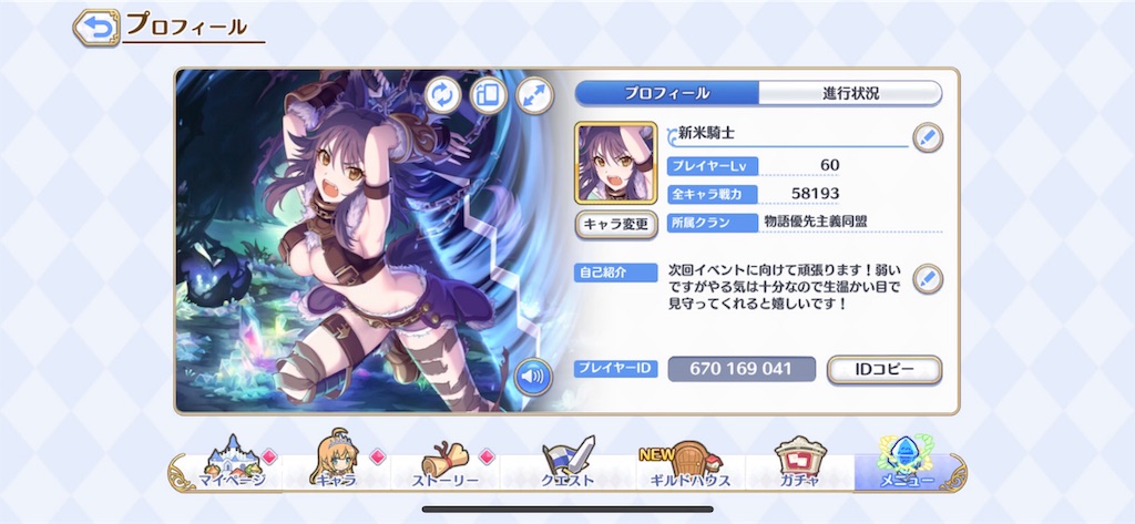 f:id:hetaretonbo:20190129030519j:image f:id:hetaretonbo:20190129030519j:image