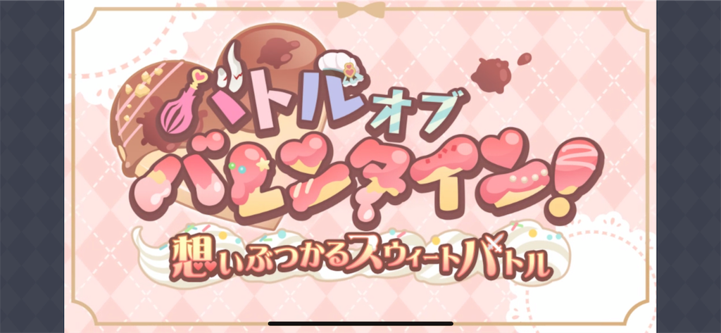 f:id:hetaretonbo:20190203182321p:image f:id:hetaretonbo:20190203182321p:image