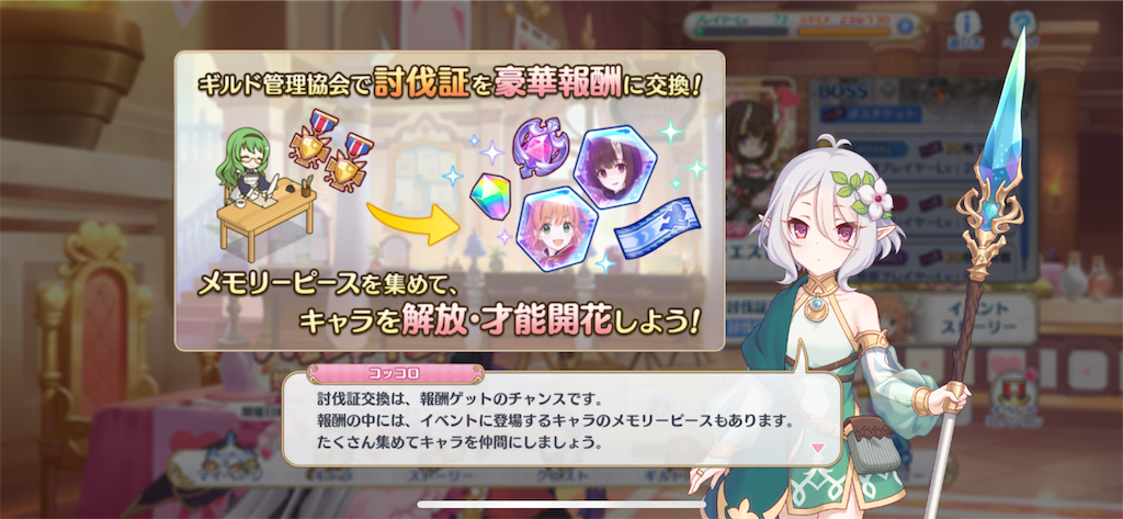 f:id:hetaretonbo:20190203182345p:image f:id:hetaretonbo:20190203182345p:image