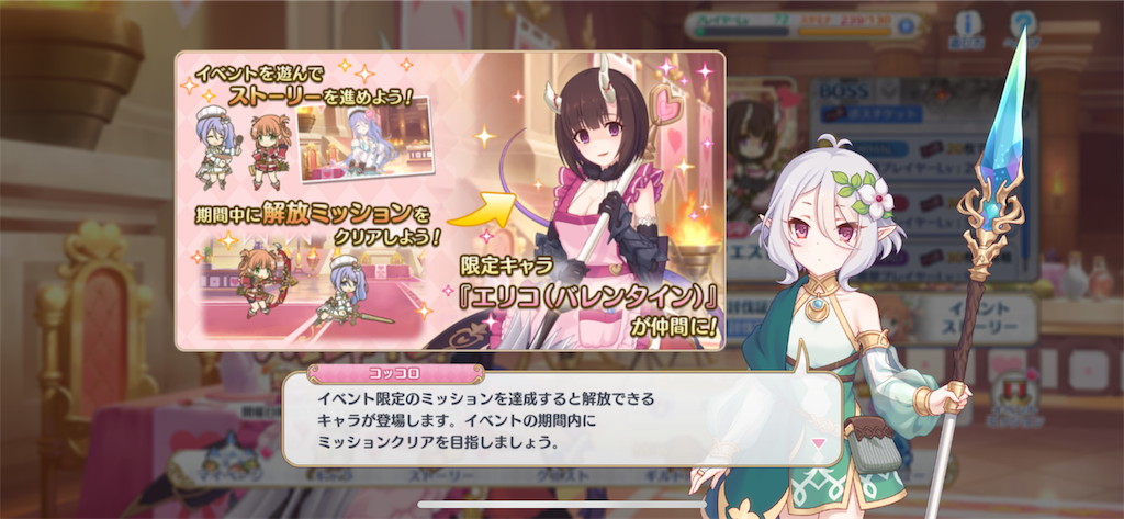 f:id:hetaretonbo:20190203182354p:image f:id:hetaretonbo:20190203182354p:image