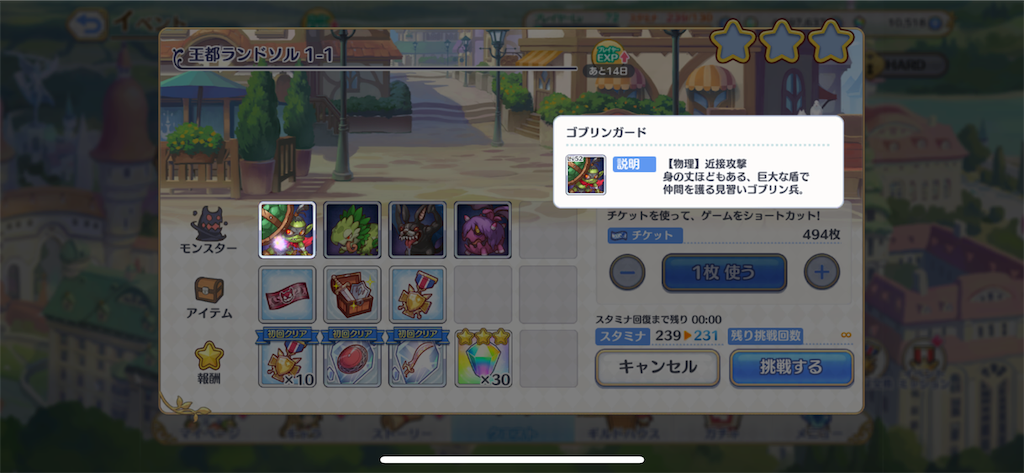 f:id:hetaretonbo:20190203182436p:image f:id:hetaretonbo:20190203182436p:image