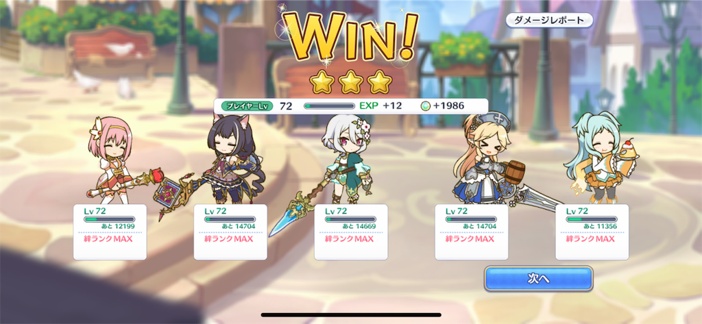 f:id:hetaretonbo:20190203182506p:image f:id:hetaretonbo:20190203182506p:image