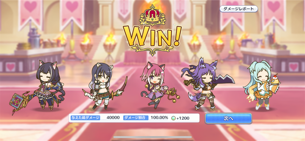 f:id:hetaretonbo:20190203182610p:image f:id:hetaretonbo:20190203182610p:image