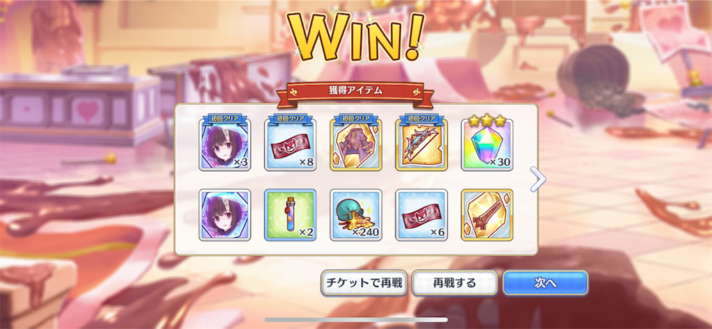 f:id:hetaretonbo:20190203182922p:image f:id:hetaretonbo:20190203182922p:image