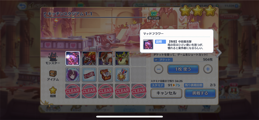 f:id:hetaretonbo:20190203182930p:image f:id:hetaretonbo:20190203182930p:image