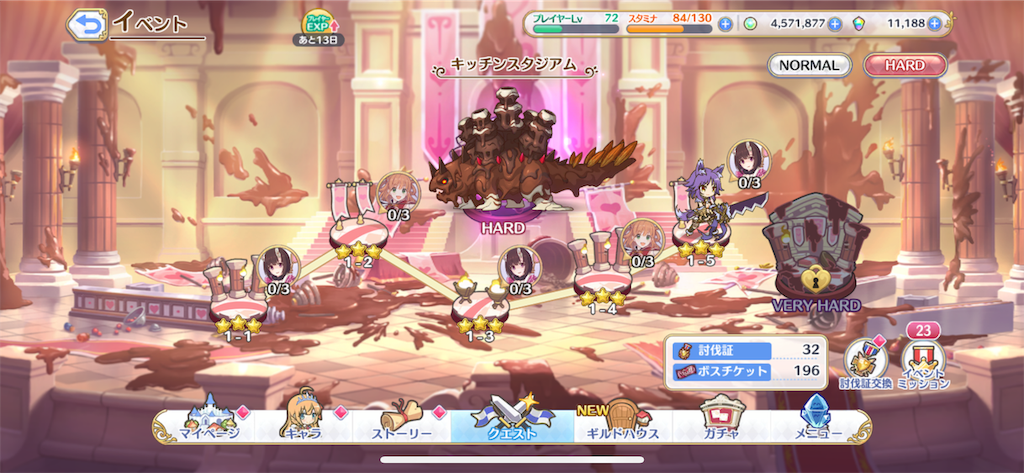 f:id:hetaretonbo:20190203182937p:image f:id:hetaretonbo:20190203182937p:image