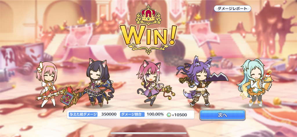 f:id:hetaretonbo:20190203200315p:image f:id:hetaretonbo:20190203200315p:image