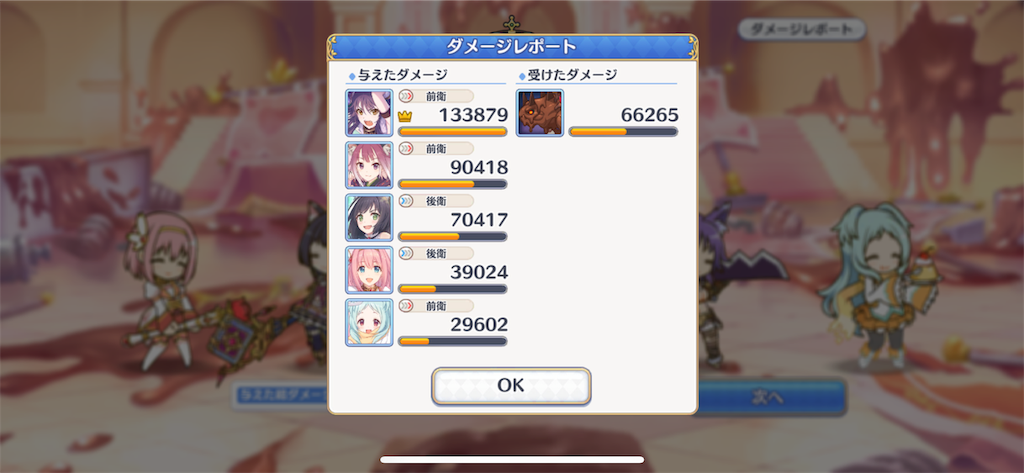 f:id:hetaretonbo:20190203200334p:image f:id:hetaretonbo:20190203200334p:image