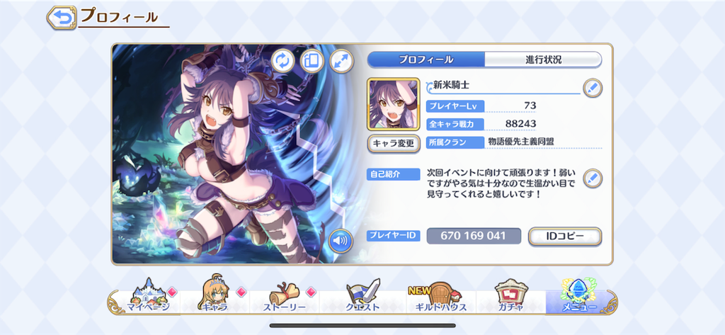 f:id:hetaretonbo:20190203200438p:image f:id:hetaretonbo:20190203200438p:image