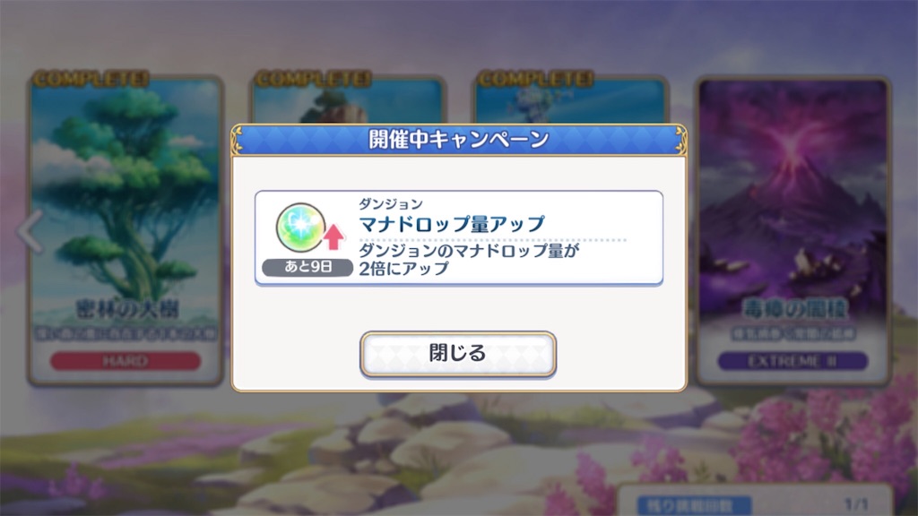 f:id:hetaretonbo:20190312021132j:image f:id:hetaretonbo:20190312021132j:image