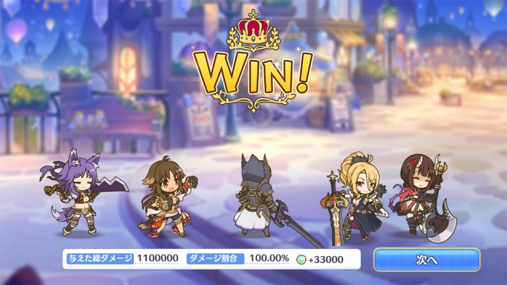 f:id:hetaretonbo:20190312022348j:image