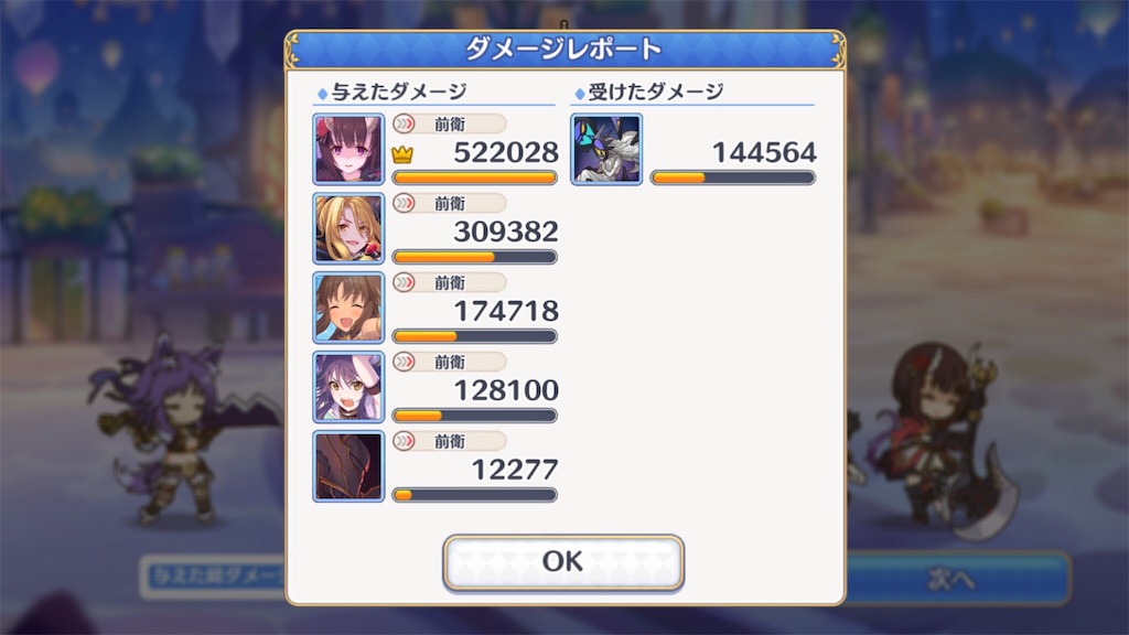 f:id:hetaretonbo:20190312022355j:image