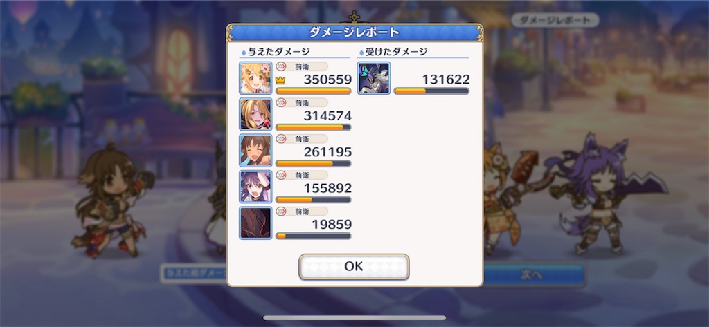 f:id:hetaretonbo:20190312022422j:image