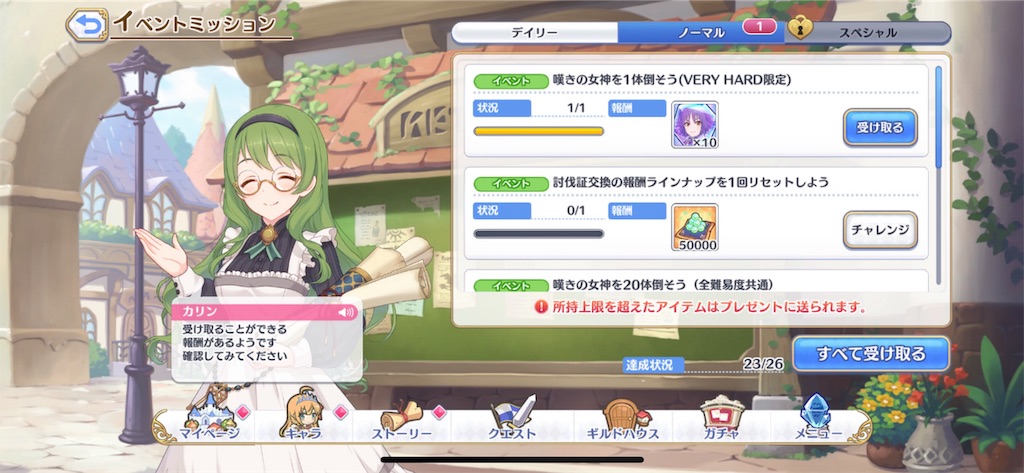 f:id:hetaretonbo:20190312022447j:image