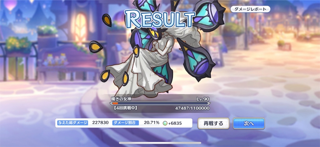 f:id:hetaretonbo:20190312022604j:image