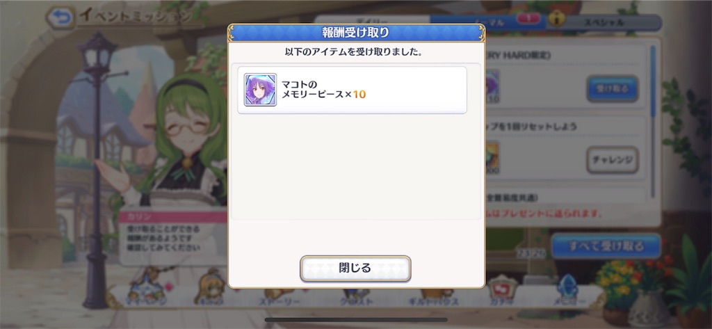 f:id:hetaretonbo:20190312022625j:image