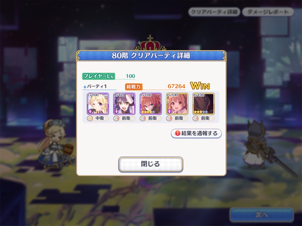 f:id:hetaretonbo:20190320150533j:image f:id:hetaretonbo:20190320150533j:image