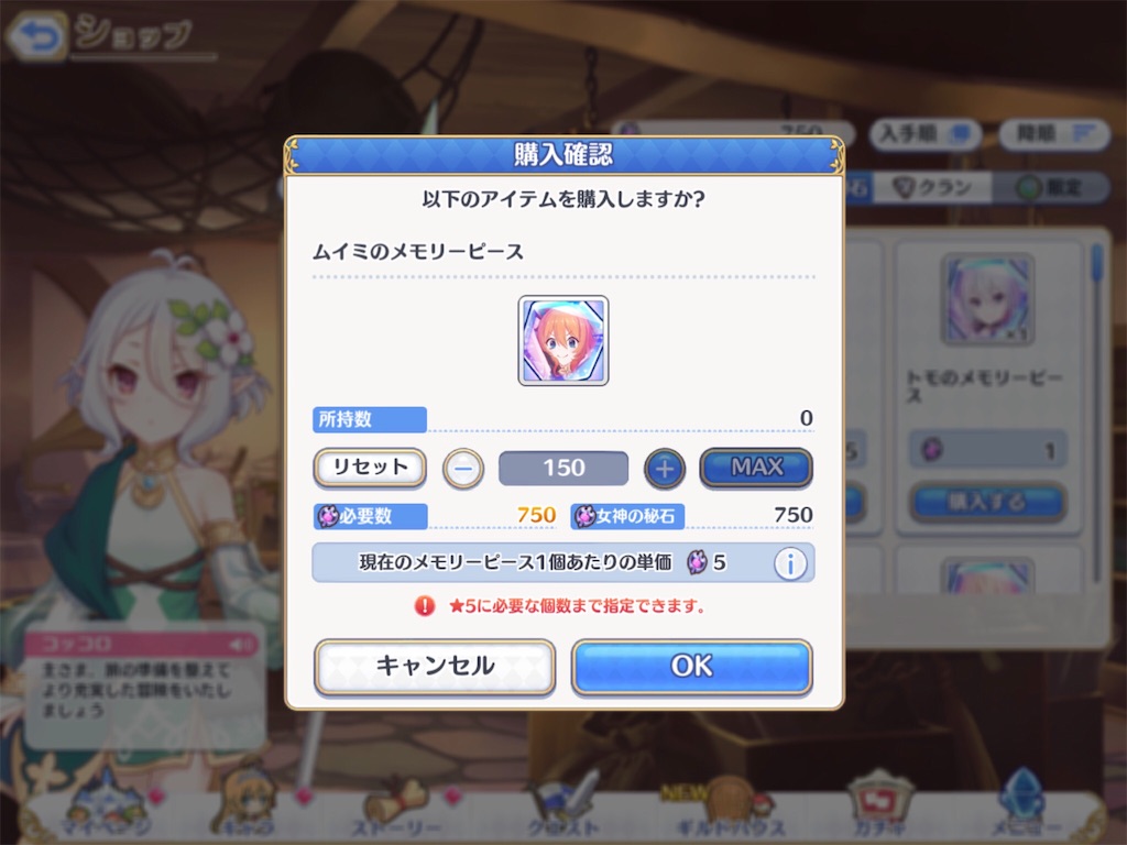 f:id:hetaretonbo:20190320152316j:image f:id:hetaretonbo:20190320152316j:image