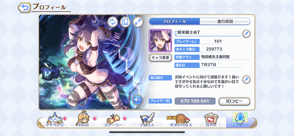 f:id:hetaretonbo:20190320192610p:image f:id:hetaretonbo:20190320192610p:image