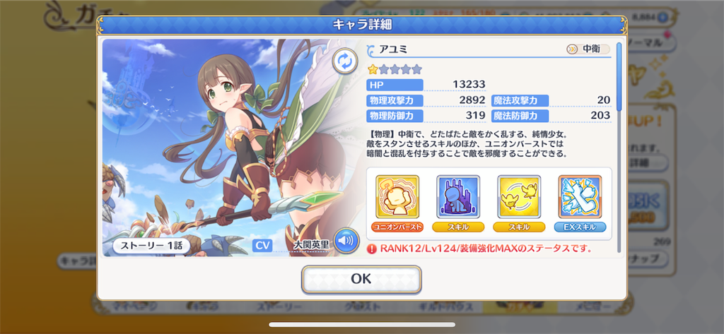 f:id:hetaretonbo:20190320194126p:image f:id:hetaretonbo:20190320194126p:image