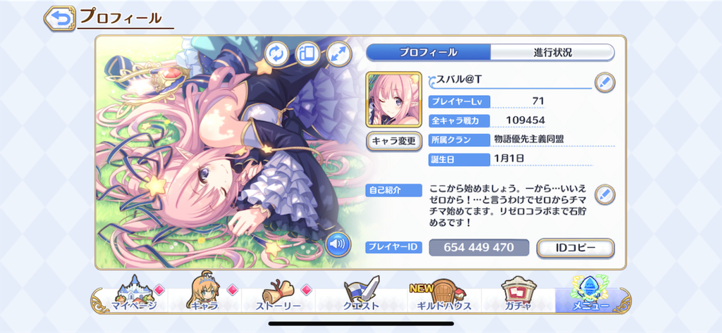 f:id:hetaretonbo:20190320200659p:image f:id:hetaretonbo:20190320200659p:image