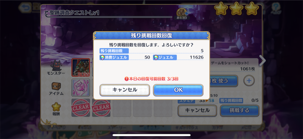 f:id:hetaretonbo:20190323165604p:image f:id:hetaretonbo:20190323165604p:image