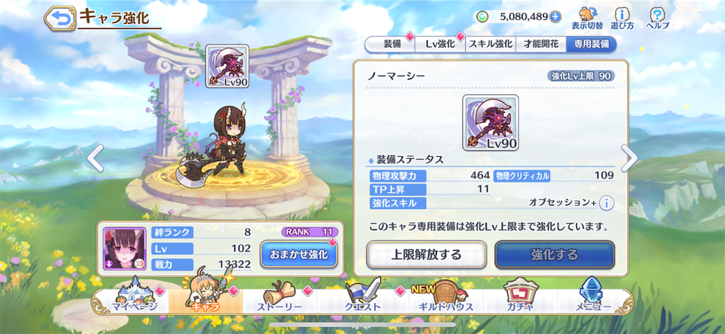 f:id:hetaretonbo:20190323165654p:image f:id:hetaretonbo:20190323165654p:image