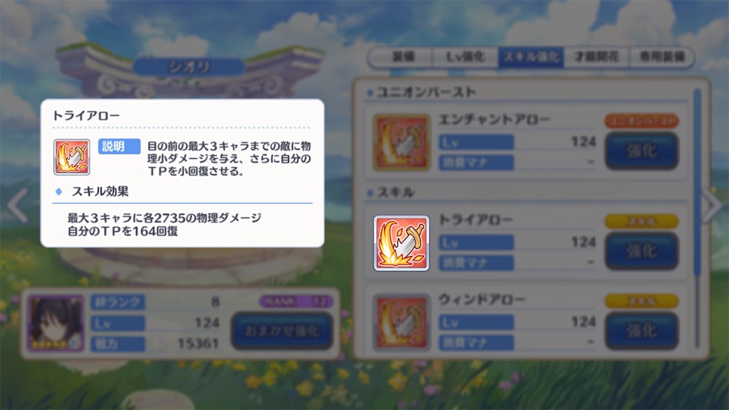 f:id:hetaretonbo:20190411192854j:image f:id:hetaretonbo:20190411192854j:image