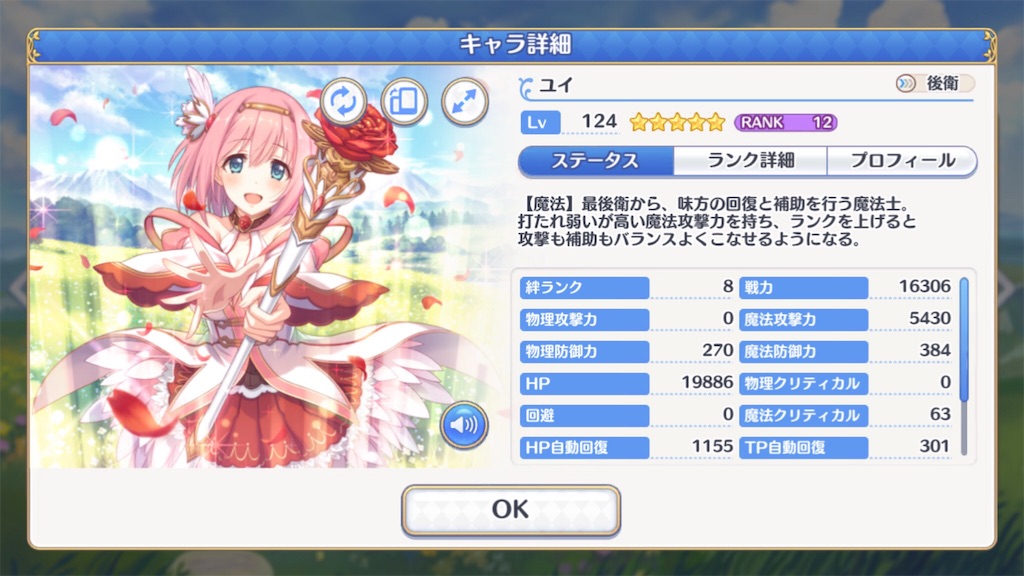 f:id:hetaretonbo:20190414140307j:image f:id:hetaretonbo:20190414140307j:image