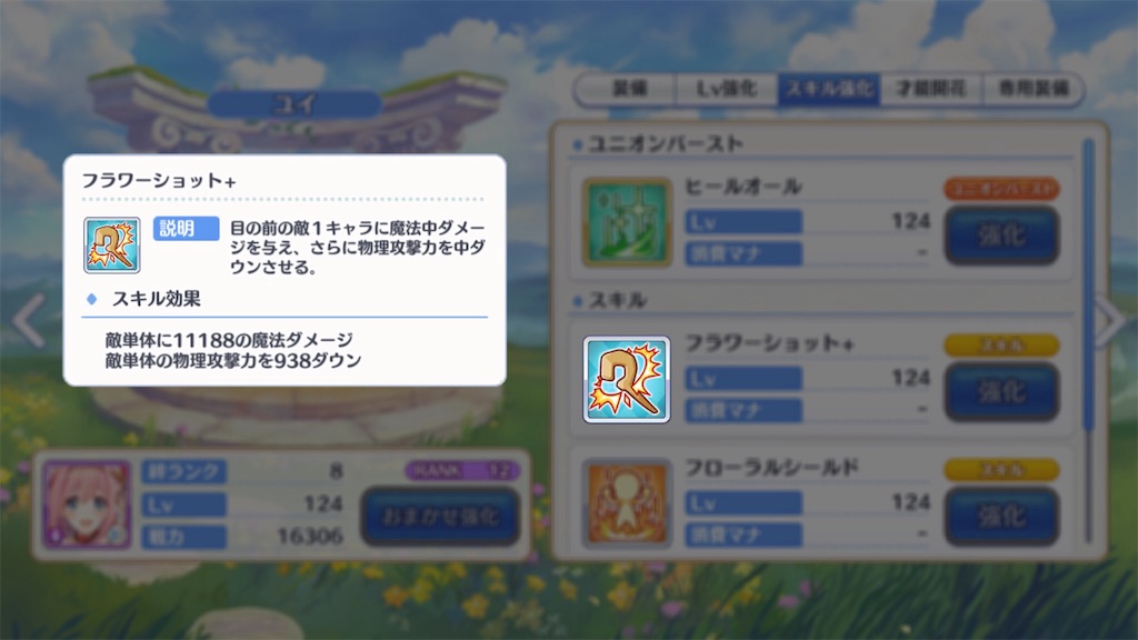 f:id:hetaretonbo:20190414140312j:image f:id:hetaretonbo:20190414140312j:image