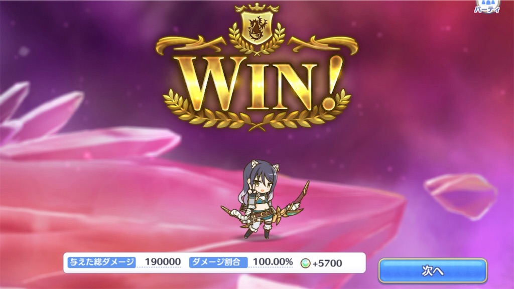 f:id:hetaretonbo:20190414141037j:image f:id:hetaretonbo:20190414141037j:image