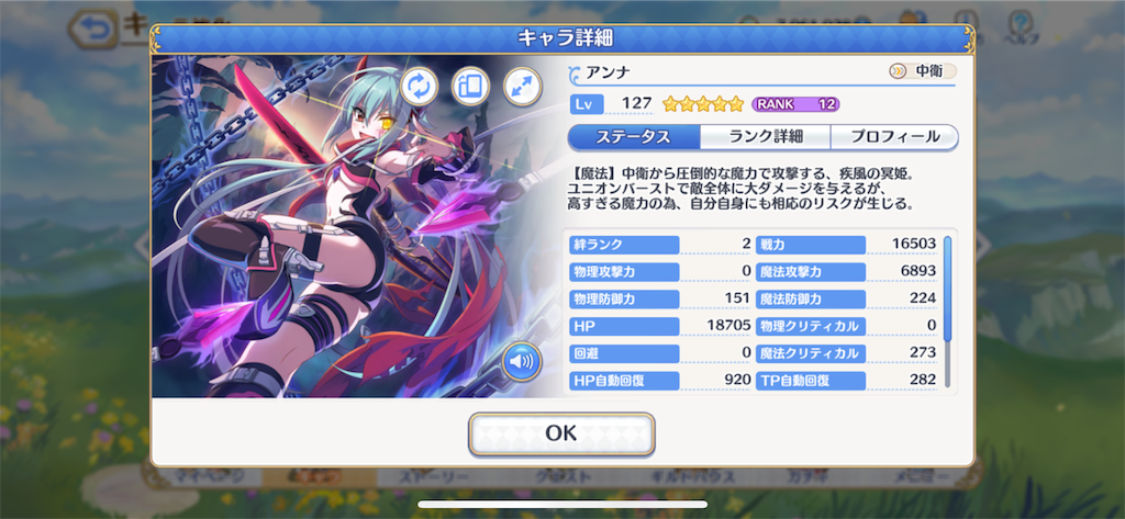 f:id:hetaretonbo:20190501042359p:image