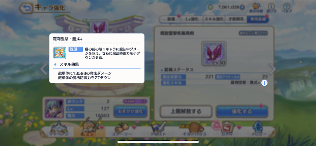 f:id:hetaretonbo:20190501042405p:image