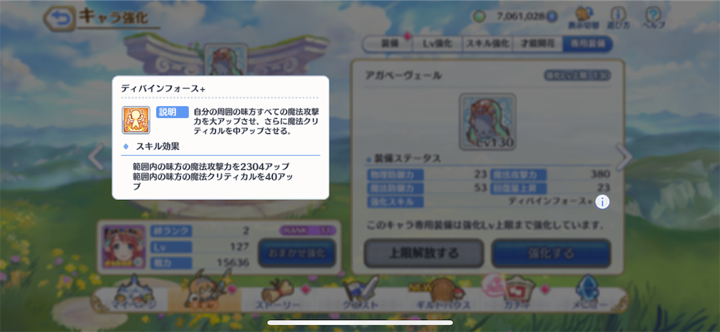 f:id:hetaretonbo:20190501042421p:image