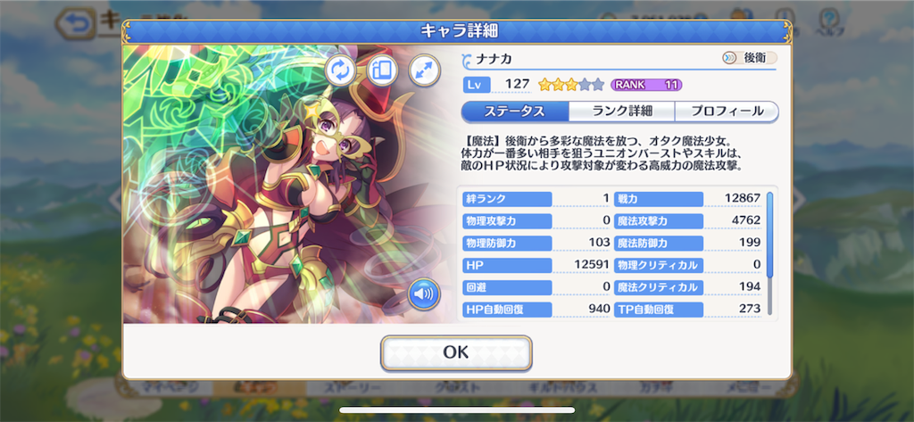 f:id:hetaretonbo:20190501042524p:image