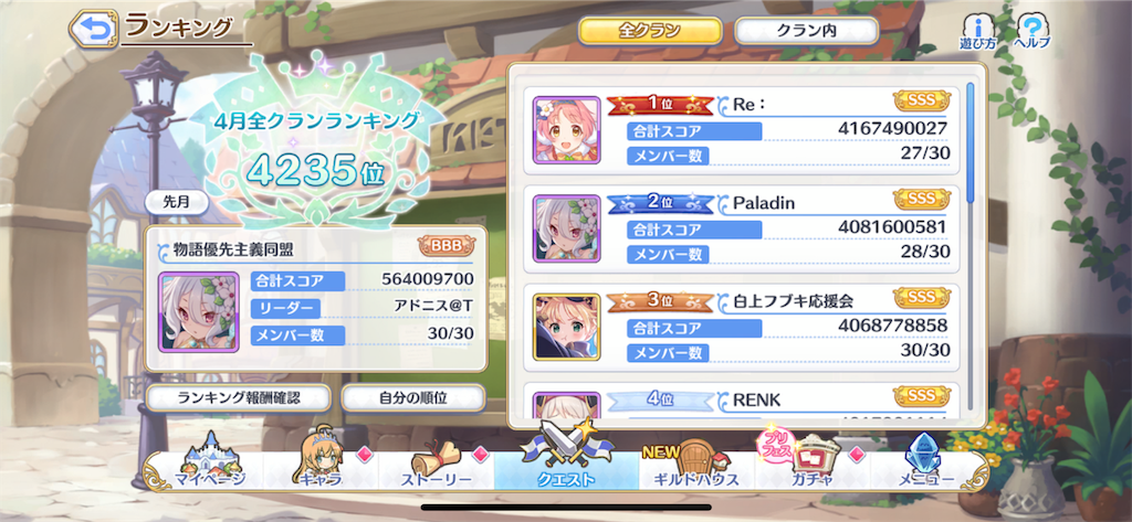 f:id:hetaretonbo:20190501042636p:image