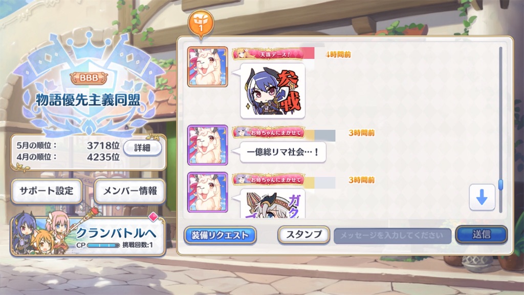 f:id:hetaretonbo:20190529212241j:image f:id:hetaretonbo:20190529212241j:image