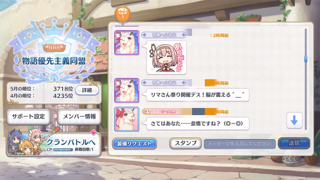 f:id:hetaretonbo:20190529212252j:image f:id:hetaretonbo:20190529212252j:image